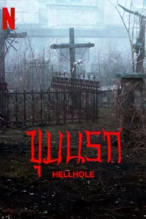 ดูหนังออนไลน์ฟรี Hellhole (2022) ขุมนรก